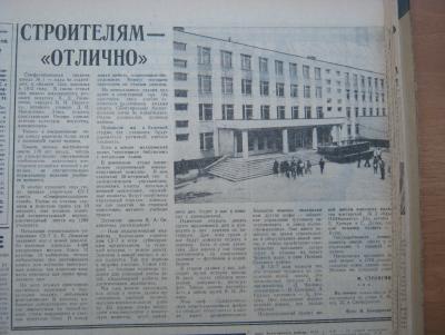 Прикрепленное изображение: IMG_2859.JPG